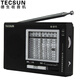 Tecsun R-911 Full Band Radio Elderly Mini Portable Semiconductor Elderly Broadcast Black +4.5V Power Adapter