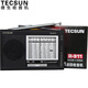 Tecsun R-911 Full Band Radio Elderly Mini Portable Semiconductor Elderly Broadcast Black +4.5V Power Adapter