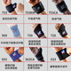 LP Guard de bracelet PROTECTION PROTECTION DE SPORTS SPORTS BRESSIONNANT LP 693 Modèle de bandage en silicone toute taille