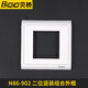 BeiQiO N86 One-two-digit three-digit vertical module frame HDMIVGA audio and video module 86-type combined wall plug panel N86-902 Two-two-digit border white