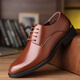 Dragonfly brand men's leather shoes cowhide business formal casual youth point-toe shoes heightening British heightening lace-up men's shoes brown 42