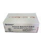 Guowei Times Programmable Telephone Switch can be expanded to 8-in and 48-out WS848-11D computer debugging network interface online extension to external line 8-in and 48-out