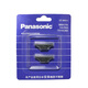 Panasonic replacement inner cutter head ES9852C is suitable for ES-RW30 4036 4035 4033 27 4826 4823 4105 4001 4025 4820 4815 4813 805