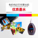天威 爱普生R330影像连续供墨装置 适用于R330 1390 T60打印机 影像连供墨盒墨水 【影像装】CY青色100ml