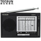 Tecsun R-911 Full Band Radio Elderly Mini Portable Semiconductor Elderly Broadcast Black +4.5V Power Adapter