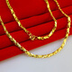 Qianying Jewelry Yellow Gold Necklace Women's Gold-plated Chain Ladies' Simulation Bridal Wedding Jewelry for Friends and Wife, Approximately 43-46 cm long 0.22