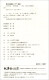 [JD Warehouse Direct Delivery - Dirow] Shanyuhezhou Roman 97875321 ** 677