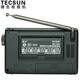 Tecsun DR-920C portable radio, full-band digital display for the elderly, clock control, English level 4 and 6 college entrance examination, iron gray + power adapter