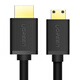
Green Network Mini HDMI to HDMI adapter cable 4K video mini HD cable Laptop camera graphics card connected to TV monitor projector cable Black 1.5 meters (11167)