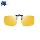 Royal Yellow Color Changing Clip Polarized Fishing Glasses Sunglasses Sunglasses Outdoor Fishing C1807 Eye Protection HD Glasses C1807