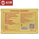 Xianzhilou Ganoderma lucidum spore öl weichkapseln gebrochen wand ganoderma lucidum spore pulvere extraktion verbessert immunitätsgesundheit geschenke für Eltern 10 Kapseln*1 Box (neue Kunden kaufen 1 kostenlos 1 Box 2 Boxen Limited auf 1 Bestellung)