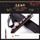 
Qibaoju Pipe Instruments Beginning ebony pipe C-tube instruments Playing instruments with reeds Pipe + reeds + bag B-flat