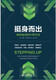 
Stand up: 31 ways to succeed first97875108**759