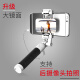 Archie Cat Mobile Phone Selfie Stick Mini Bluetooth Bracket Rear View Mirror Douyin Selfie Artifact Online Class Bracket Huawei/Xiaomi/oppo/Apple Universal Mirror 3.5mm Wire Control Model - Black [Available below Android/Apple 7]