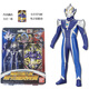 BANDAI Ultraman Orb Chinese version DX Transformer Children's Toy Hikari