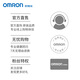 欧姆龙（OMRON）原装进口智能蓝牙电子血压计J751全自动测量血压仪家用 J751血压计