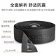 Rockbros (Rockbros) Locke Brother Road band band bicycle bicycle bicycle bicycle band -wear -resistant anti -skid riding equipment pure color black