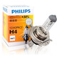 【9成新】飞利浦（PHILIPS）小太阳标准型石英灯H4-12342汽车灯泡大灯近光灯远光灯卤素灯
