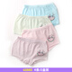 
Inbolun girls underwear medium-sized children's girls modal cotton boxers children's baby shorts four pairs of shorts 15275 antibacterial style 4 pieces 130
