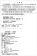 绝版旧书Python程序设计（微课版）9787115**4855