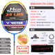Victor Victory Offensive Badminton Racket Carbon 4U Badminton Racket Single Shot TK-220H Mango Yellow