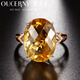 Ouchini citrine ring face 18k rose gold ring inlaid with 9 carat citrine gemstone female colored gemstone ring ring ring contact customer service