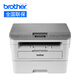 兄弟（brother） DCP-B7500D黑白激光多功能打印机一体机复印扫描 自动双面打印办公商用 官方标配