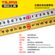 Tajima (TAJIMA) Tajima tape measure 7.5 meters steel tape measure L25-75 household meter ruler box ruler measuring 25mm wide Japanese circle ruler 7.5m L25-75 (one)