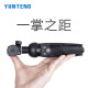 云腾（YUNTENG）9928手机自拍杆 摄像机自拍杆桌面脚架延长杆 云腾9928手机自拍杆/送蓝牙无线遥控
