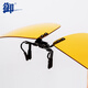 Royal Yellow Color Changing Clip Polarized Fishing Glasses Sunglasses Sunglasses Outdoor Fishing C1807 Eye Protection HD Glasses C1807