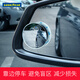 Goodyear Rearview mirror small round mirror Car reflector auxiliary mirror Car 360-degree adjustable rotation high-definition wide-angle blind spot mirror Round mirror - Bezelless small round mirror [Gootyear, USA] matching