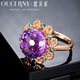 Ouchini Amethyst Ring Millennium Cut Amethyst Gemstone Ring Gift 11 Carats 18K Rose Gold Customized