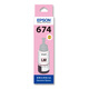 爱普生（EPSON）T674墨水L801 L810 L805 L850 L1800打印机原装墨水墨盒 彩色喷墨墨盒673 T6746浅红色墨水【收货领5元红包】