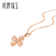 Ming brand jewelry 18K gold color rose gold hollow four-leaf clover pendant pendant for women CSC0068 pricing random split flower single pendant about 0.51-0.66 grams