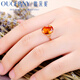 Ouchini Jewelry 5 carat citrine ring 18K rose gold citrine gemstone ring inlaid with women's model (customized ring contact customer service to place an order and note the ring