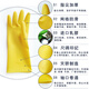 Packing of 10 pairs of Nanyang latex gloves, thickened acid and alkali resistant rubber gloves, Tianjiao anti-corrosion household gloves, dishwashing gloves, industrial beef tendon gloves, Packing of 10 pairs of Nanyang latex XL (extra large size)