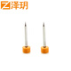 泽玥 进口光纤熔接机电极棒熔纤机放电针 适用T400/39/600C/81C 电极棒