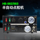 华佰（HUABAI）982/983半自动点胶机 气动单液打胶机滴胶机配件设备全套自动点胶 HB-983数显半自动点胶机