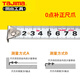 Tajima (TAJIMA) Tajima tape measure 7.5 meters steel tape measure L25-75 household meter ruler box ruler measuring 25mm wide Japanese circle ruler 7.5m L25-75 (one)