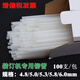 Qiyan3885 3888 33480 Financial Accounting Voucher Binding Machine Drill Bit 3880 33686 14667 3884 14660S 3846 Hollow Cutting Machine Drill Bit Deli 3884S Drill Bit 1