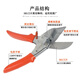 Guangyi Multifonctional à angle droit électricien Tire de fil Certe de saute de bande Décoration 45 degrés à 90 degrés en forme de bande en U Ciseaux d'angle de bande d'angle GY-1381 avec deux lames à deux lames