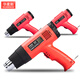 Erstes Konzept des Hot Air Digital Display Einstellbarer Temperatur Industrie Air Elektro Back Back Hochleistungs-Kunststoffschweiß HMS6628 Liter Version Digitales Display HMS-T220 Version Heck-Rotary-Temperaturanpassung 2000WA