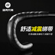 Rockbros (Rockbros) Locke Brother Road band band bicycle bicycle bicycle bicycle band -wear -resistant anti -skid riding equipment pure color black