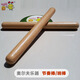 Instrumento Orff: Stick anillo (1 par de palitos de ritmo) Beech Wood Rhythm Percussion Music Music Autoring Aids Knock Stick Longitud de madera Longitud de 20 cm: 1 par de palitos de ritmo (2 piezas)