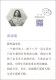 [JD Warehouse Direct Delivery - Dirow] Shanyuhezhou Roman 97875321 ** 677