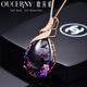 Eugenia Brazilian Ametrine Pendant 18K Gold Diamond Gemstone Pendant Millennium Cut 18K Rose Gold (Customized in 7-10 days) (chain not included)