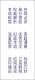 【图】中学生全国名校作文一本通刘斌书籍978754**13792