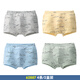 
Inbolun children's underwear boys modal cotton teenager boys boxers medium-sized children's boxer shorts four pairs 15247 antibacterial style 4 pieces 160