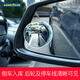 Goodyear Rearview mirror small round mirror Car reflector auxiliary mirror Car 360-degree adjustable rotation high-definition wide-angle blind spot mirror Round mirror - Bezelless small round mirror [Gootyear, USA] matching