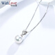 WithLove 18K gold Japanese Akoya pearl and diamond pendant Akoya seawater pearl platinum Pt950 pendant 7.5-8mm white 18K gold/with diamond 5 points/ready in stock (free silver chain)